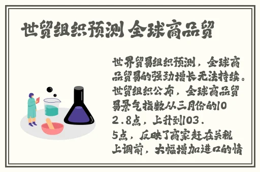 我和她的世界末日安卓移植版